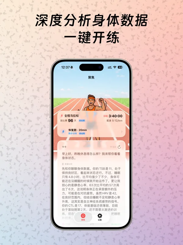 马拉派蒙