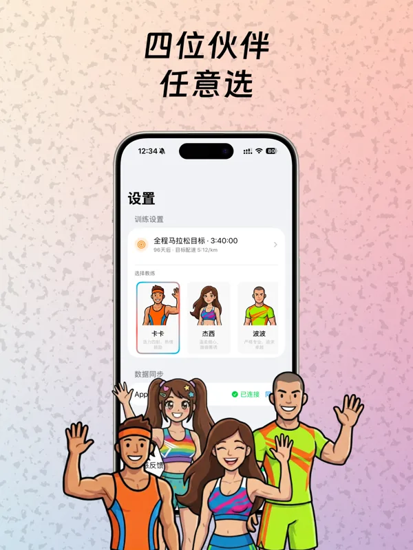 马拉派蒙