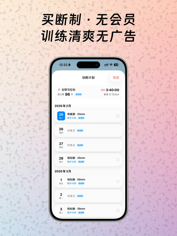 马拉派蒙